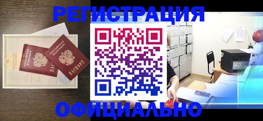 пропишу в квартире в Муравленко